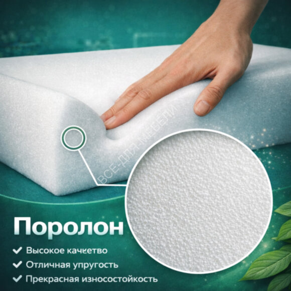 ППУ HL4065 100мм ППУ HL4065 100мм