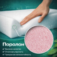 Мебельный поролон ST2536 80мм